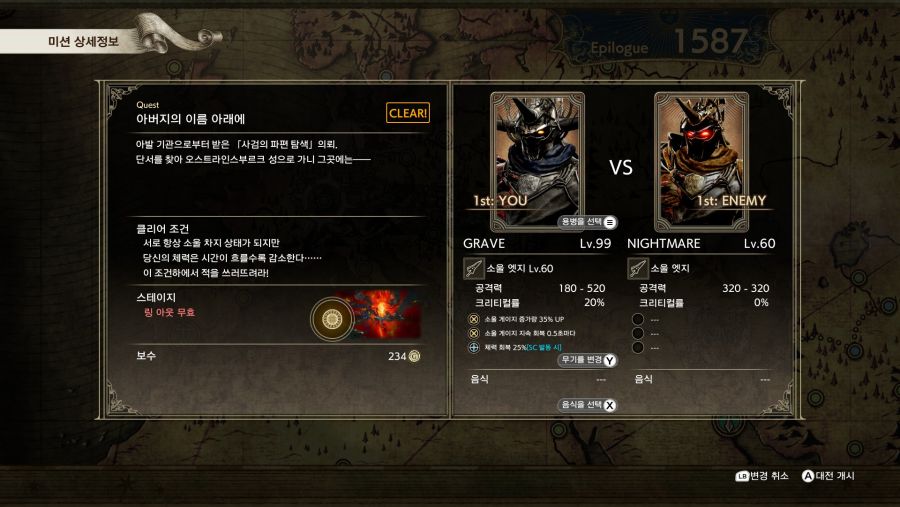 약스압) 리브라 하다보니 느낀 점..._2.jpg