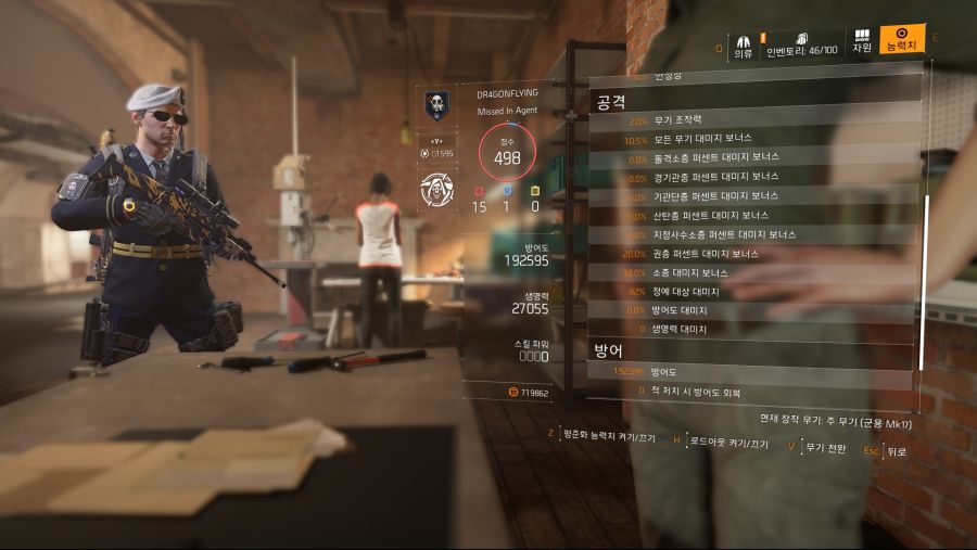 Tom Clancy's The Division® 22019-5-13-0-35-41.jpg