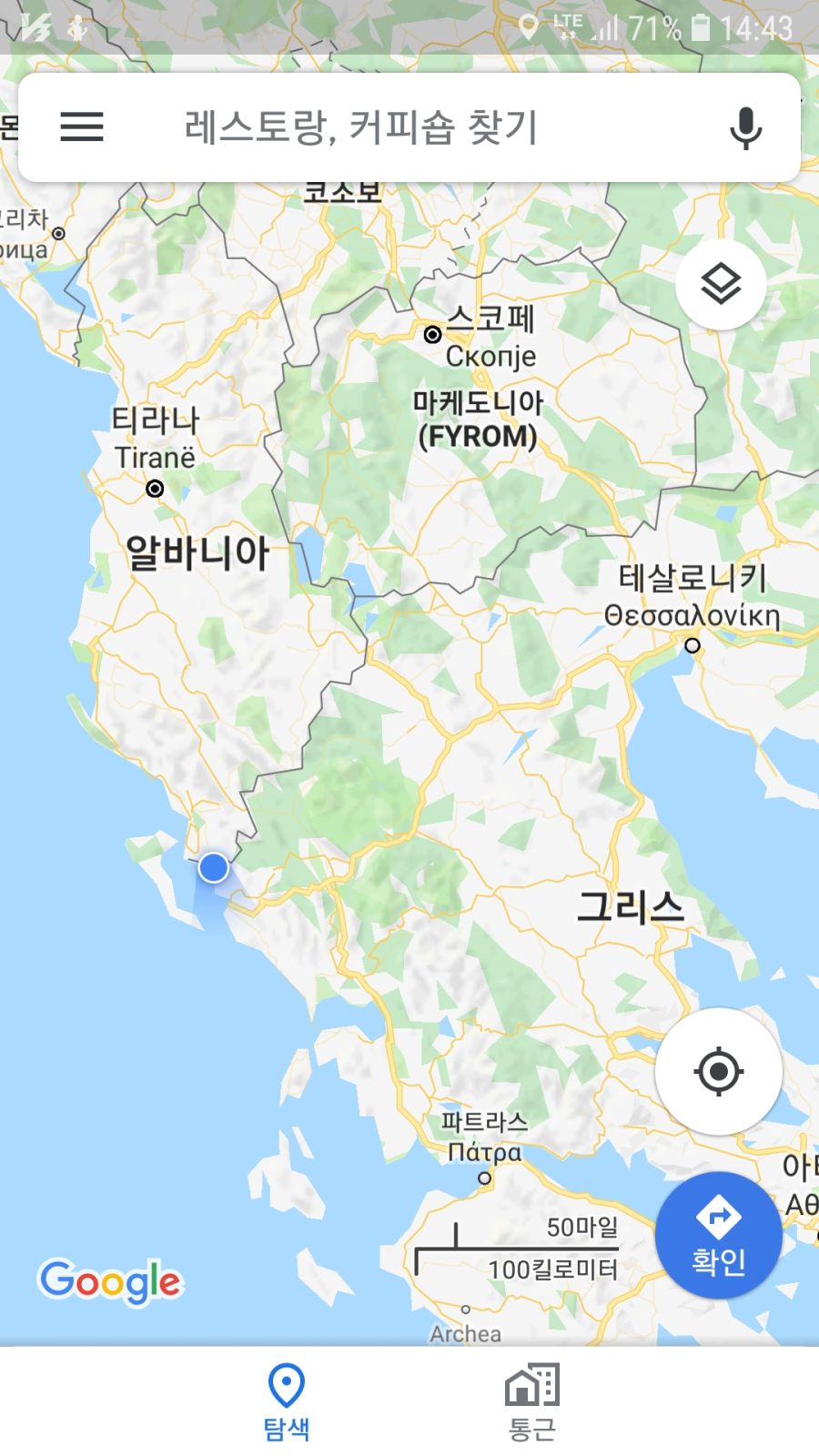 Screenshot_20181029-144333_Maps.jpg