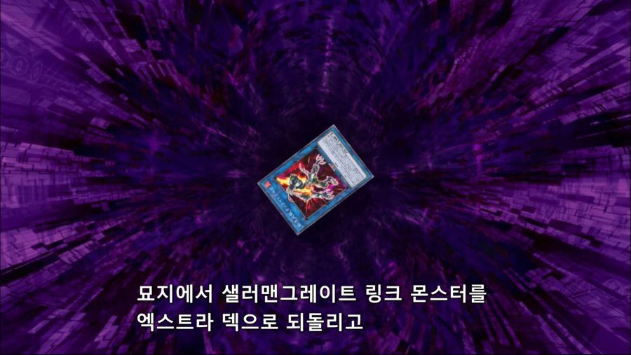 [HorribleSubs] Yu-Gi-Oh! VRAINS - 89 [1080p].mkv_20190514_161842.240.jpg