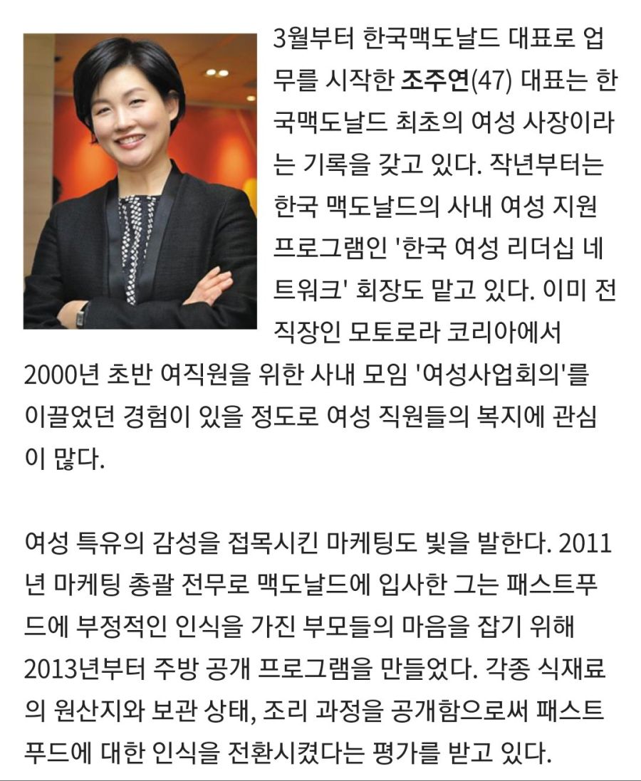 극과 극의 여성 CEO | 유머 게시판 극과 극의 여성 CEO | 유머 게시판 | 루리웹