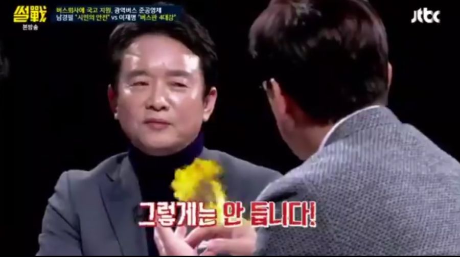 이재명: 버스 준공영제는 버스판 4대강 사업_8.png