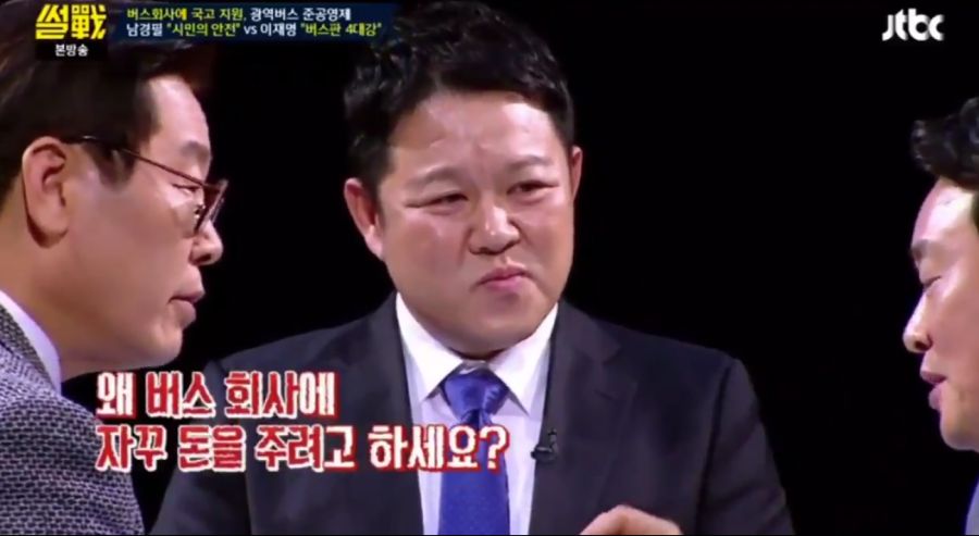 이재명: 버스 준공영제는 버스판 4대강 사업_12.png