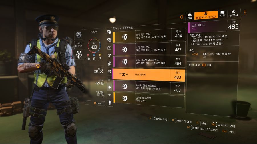 Tom Clancy's The Division 2 Screenshot 2019.05.14 - 23.37.00.02.png