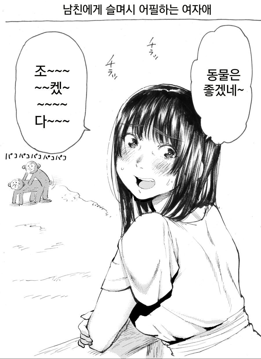 [스압]호리에류 작가 만화 모음집 1~6탄_47.jpg