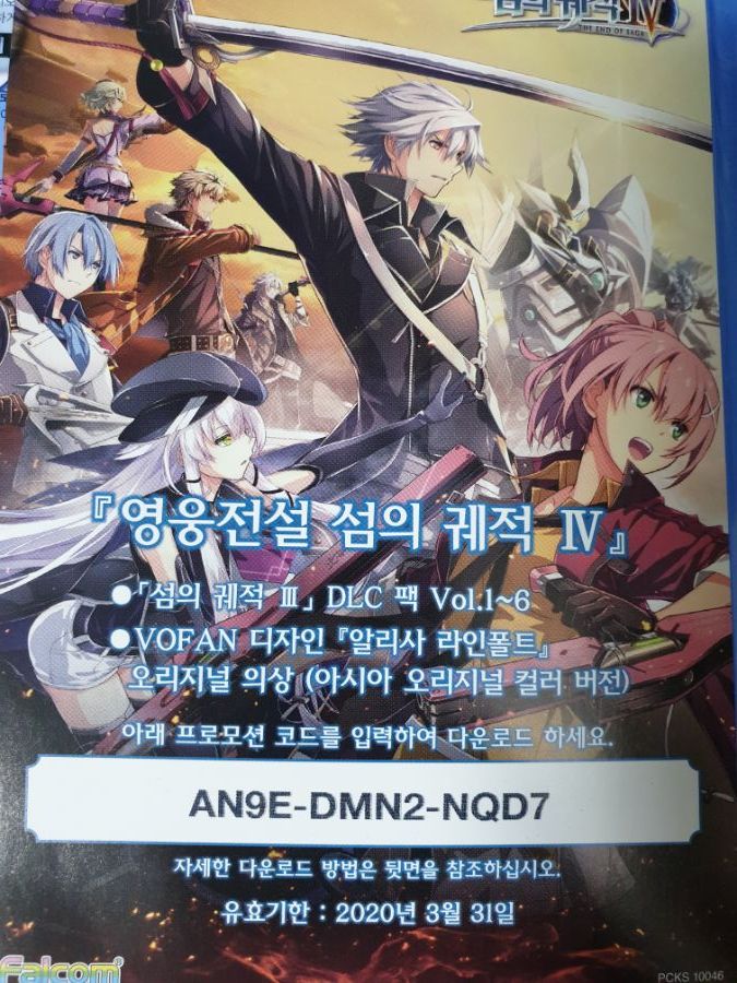 섬3,4 코드 사용하세요._2.jpg