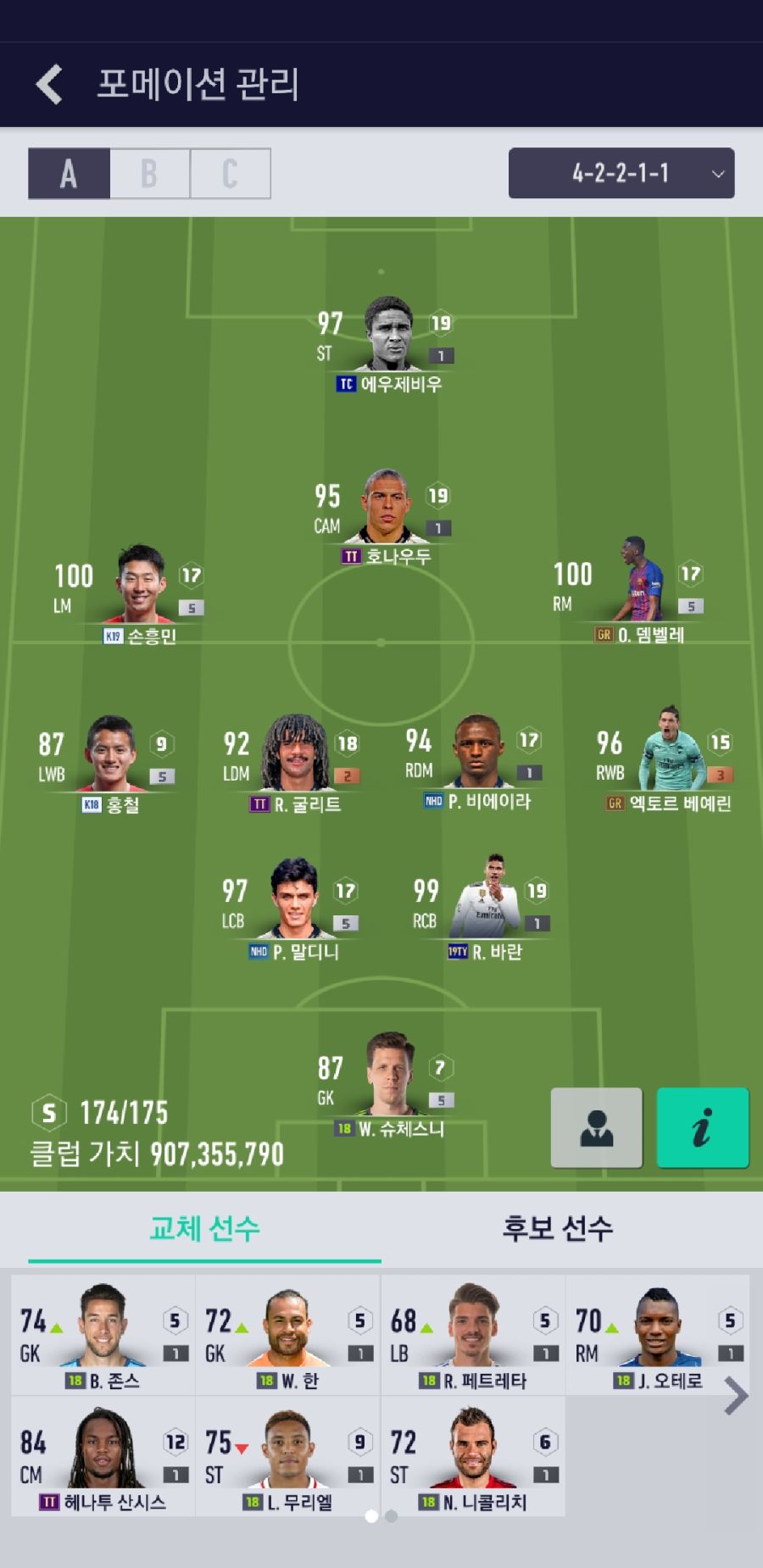 9억 계정 ㅍㅍ_1.jpg