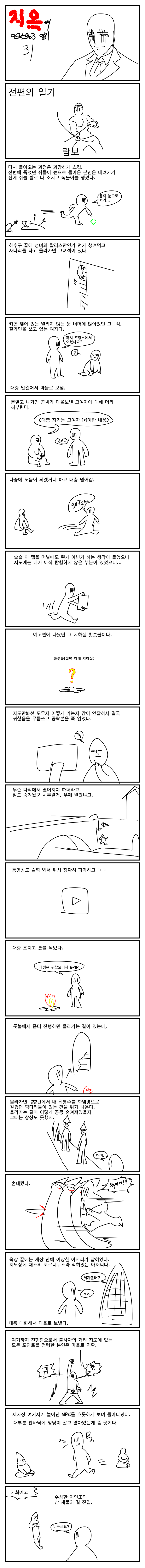 닥소31.png