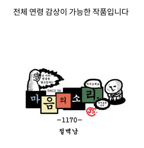 스크린샷(18).png