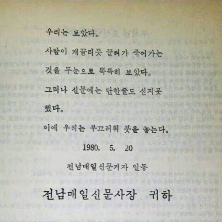 기자의 절필선언_1.jpeg