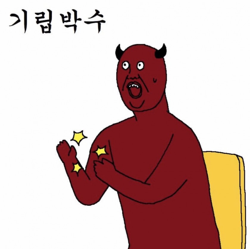 사탄 오늘도 한국에서 연패중.jpg_3.jpg