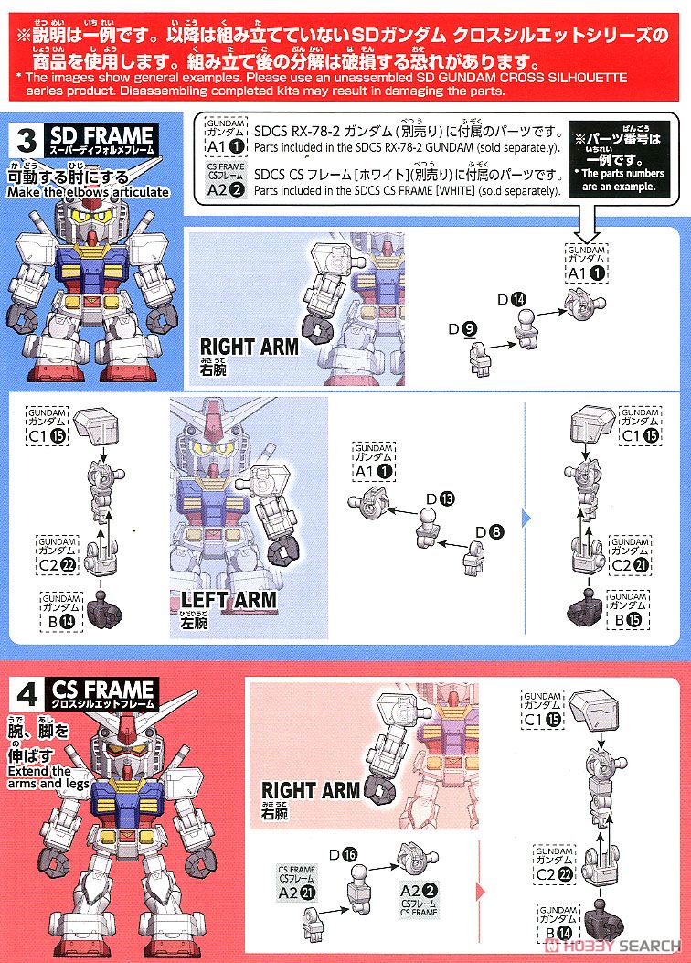 실루엣 부스터 5.jpg