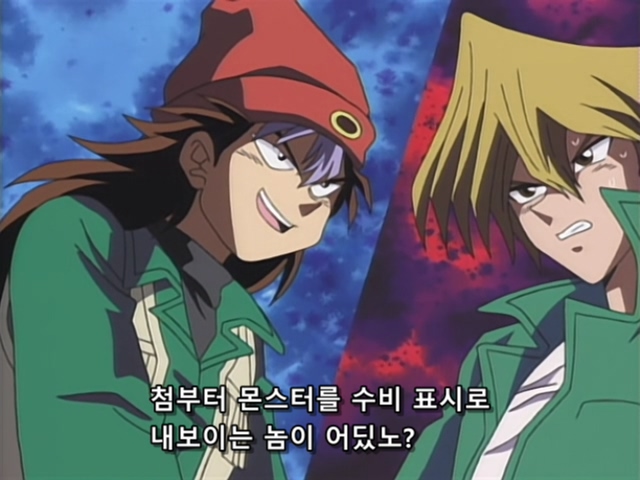 [AU_RAW] Yu-Gi-Oh!DM 011 (DVDrip 480p x264_AC3).mkv_20190516_172533.315.jpg