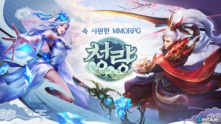 청량 이미지