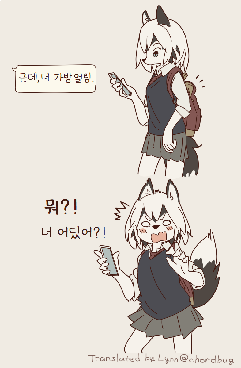 수인 여사친 만화 모음집.manga_3.png