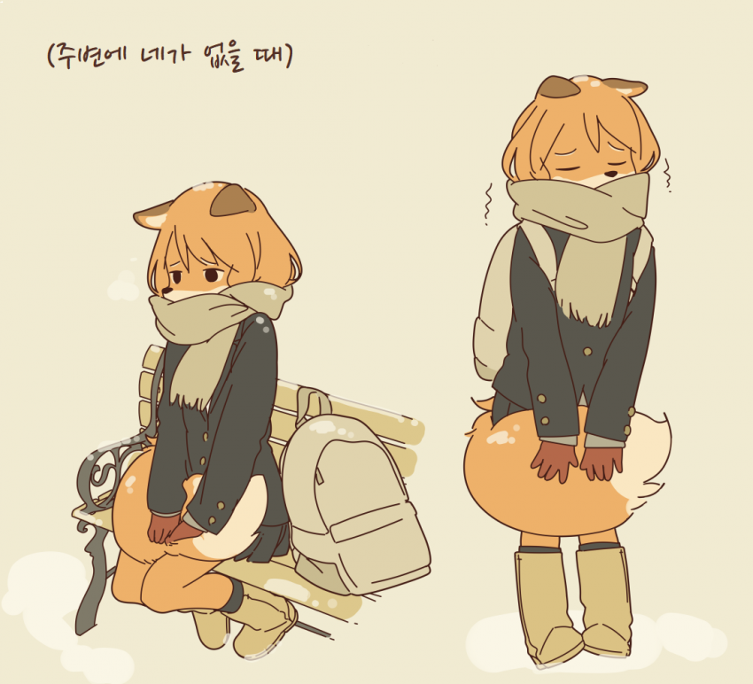 수인 여사친 만화 모음집.manga_17.png