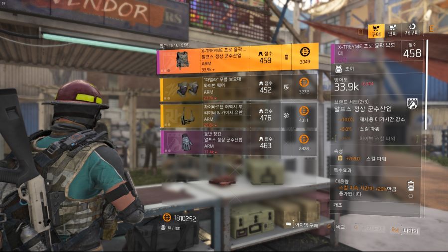 Tom Clancy's The Division® 22019-5-18-22-40-3.jpg