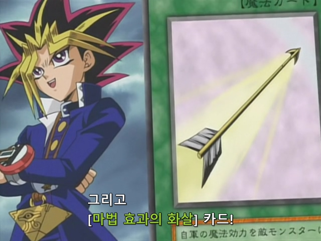 [AU_RAW] Yu-Gi-Oh!DM 024 (DVDrip 480p x264_AC3).mkv_20190519_163439.908.jpg