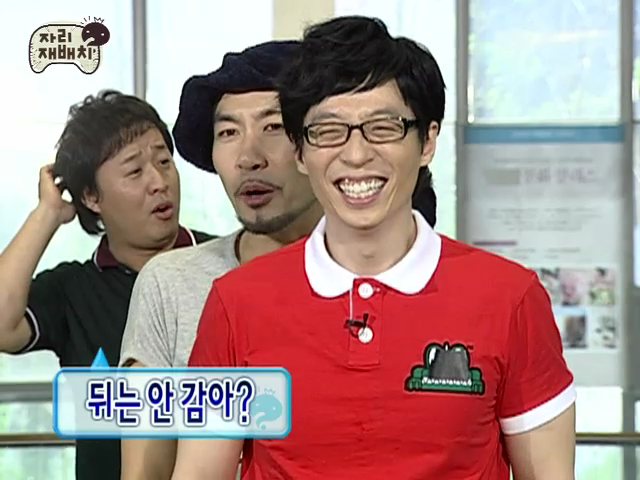 무한도전 한 머리 두 냄새_3.png