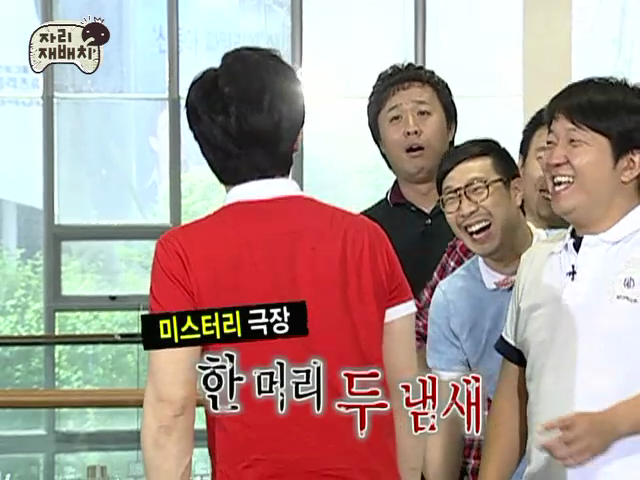 무한도전 한 머리 두 냄새_6.png