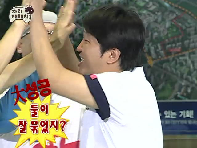 무한도전 한 머리 두 냄새_13.png