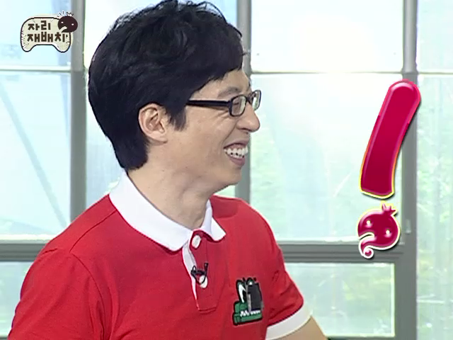 무한도전 한 머리 두 냄새_17.png