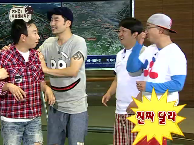 무한도전 한 머리 두 냄새_21.png