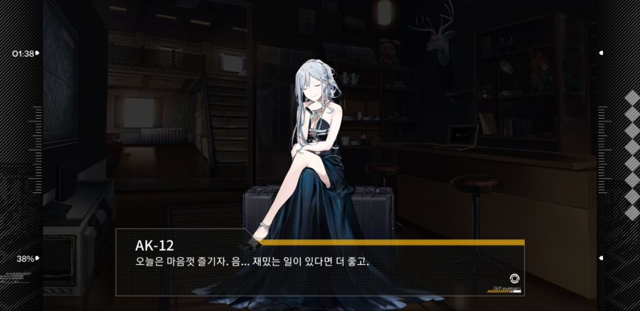 소녀전선_2019-05-20-01-43-26.jpg