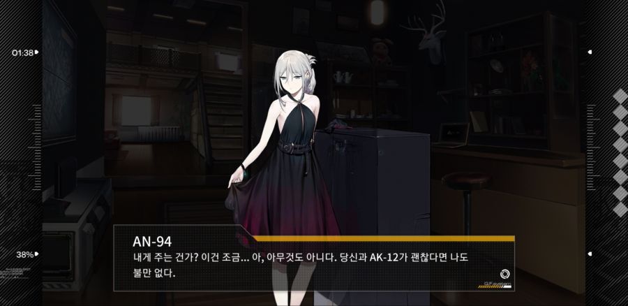 소녀전선_2019-05-20-01-43-47.jpg