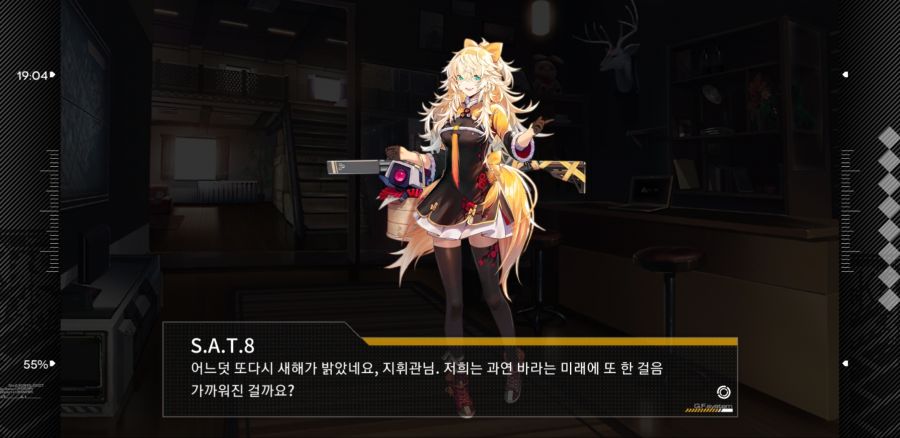 소녀전선_2019-05-20-19-17-57.jpg