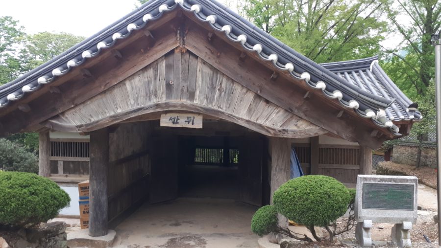 여수, 순천, 담양 3박4일 여행_95.jpg