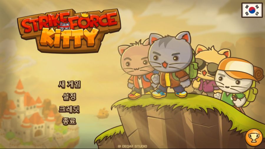 StrikeForce Kitty (1).jpg
