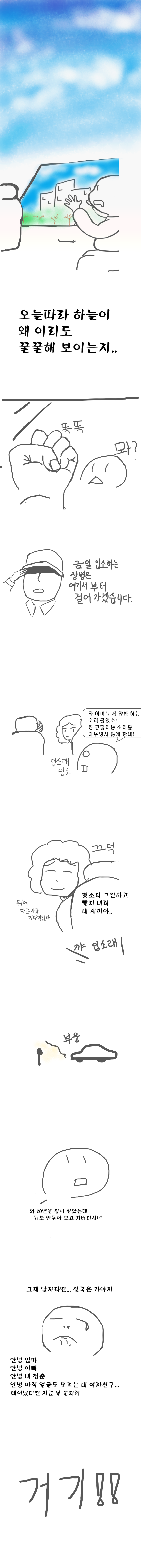 군대1.png