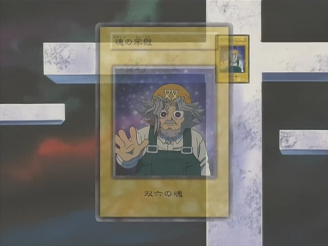 [AU_RAW] Yu-Gi-Oh!DM 028 (DVDrip 480p x264_AC3).mkv_20190521_204040.124.jpg