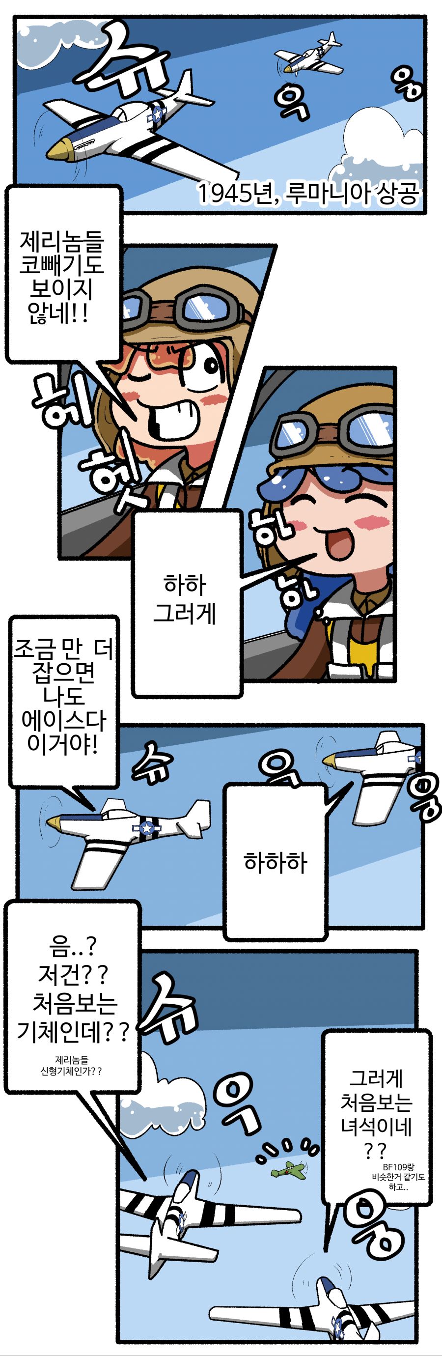 콘티143.jpg