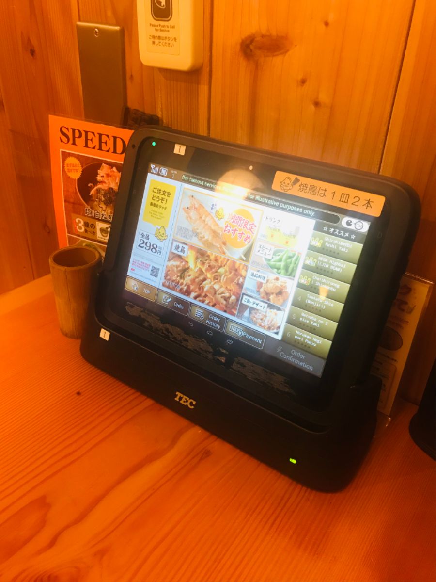 저렴한 야키토리 가게 "토리키조쿠"_2.jpg