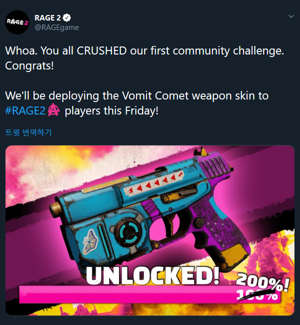 Screenshot_2019-05-22 트위터의 RAGE 2 님 Whoa You all CRUSHED our first community challenge Congrats We'll be deploying the Vomi[...].png