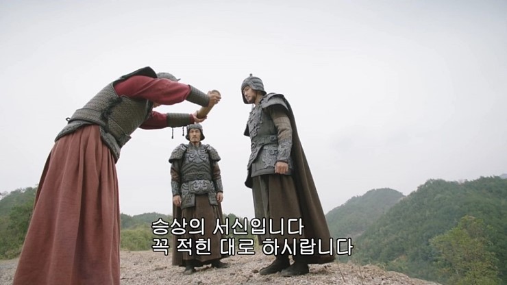 제갈량이 한 행동 중 가장 멍청한 행동_1.jpg