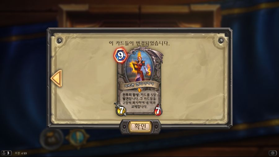 Hearthstone Screenshot 05-23-19 04.23.19.png