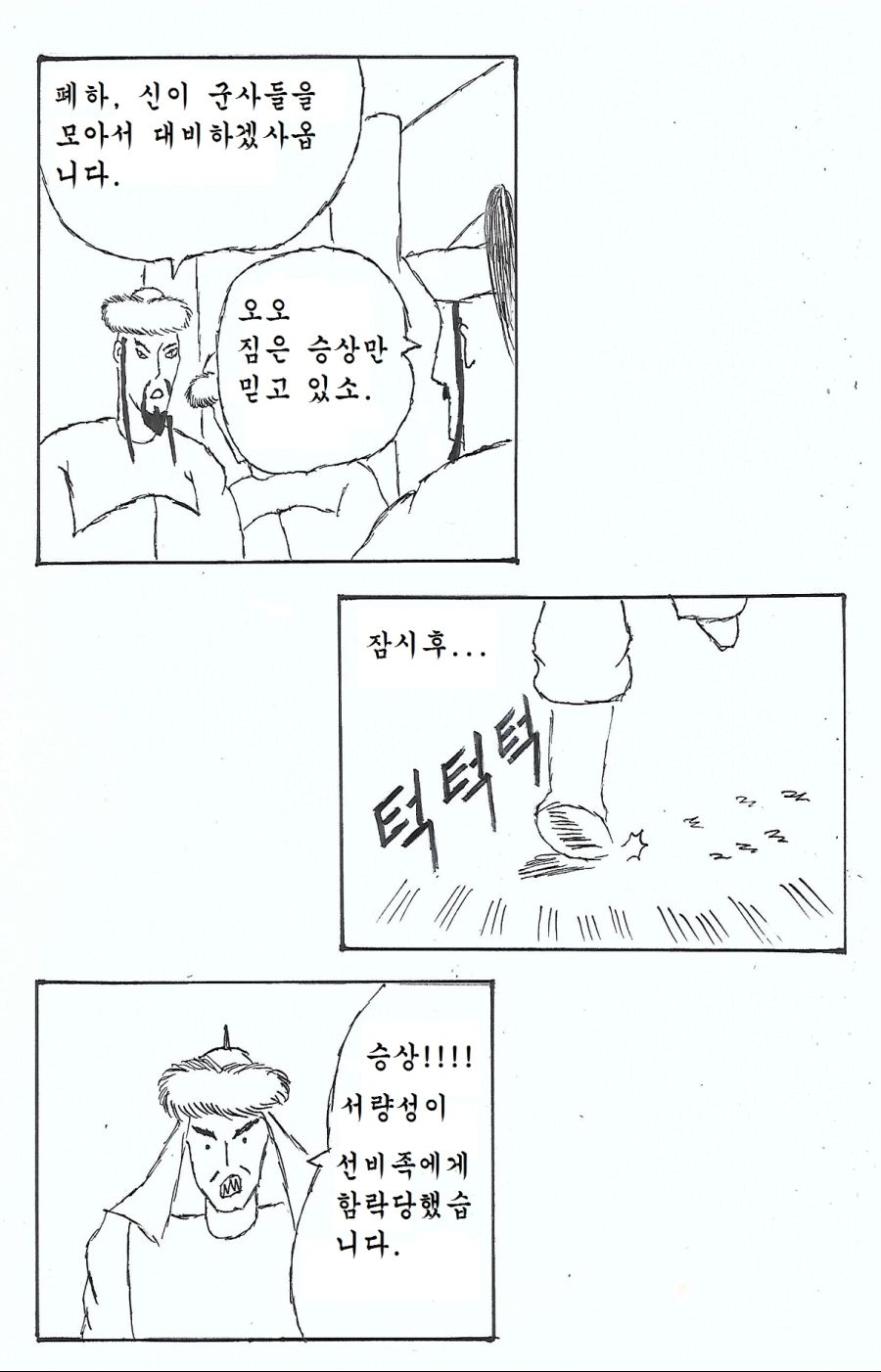 15(2회).jpg