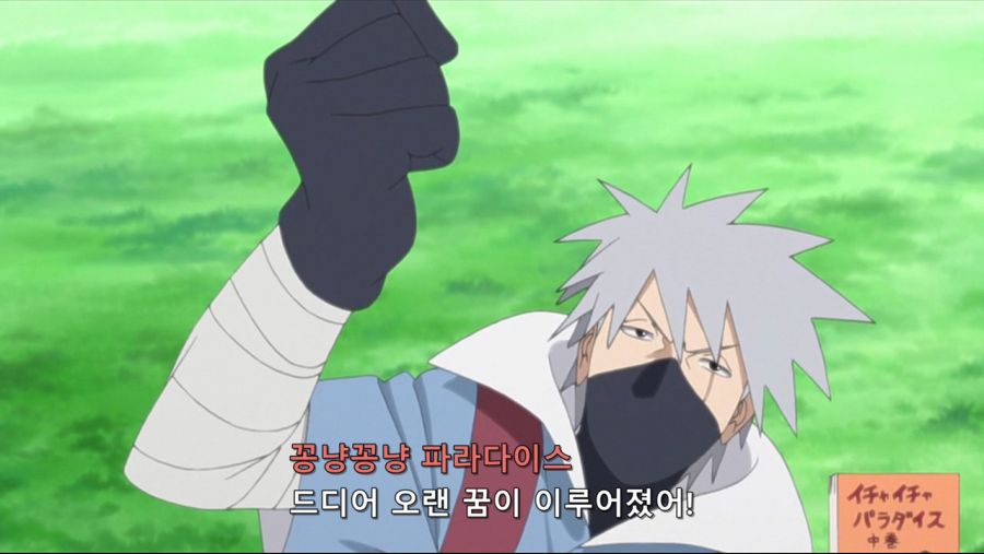 [Leopard-Raws] Boruto - 106 RAW (TX 1280x720 x264 AAC).mp4_001505.193.jpg