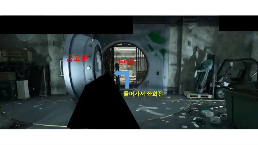 특급무기 [ 촉새 ] 획득 방법 및 위치 공유_3.jpg