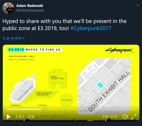 Screenshot_2019-05-23 트위터의 Adam Badowski 님 Hyped to share with you that we’ll be present in the public zone at E3 2019, too[...].png