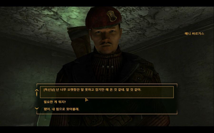 PC떡칠됬던 세기말 게임_1.jpg