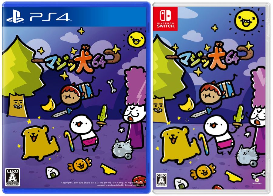 super-cane-magic-zero-ps4-and-switch-ver-boxart.jpg