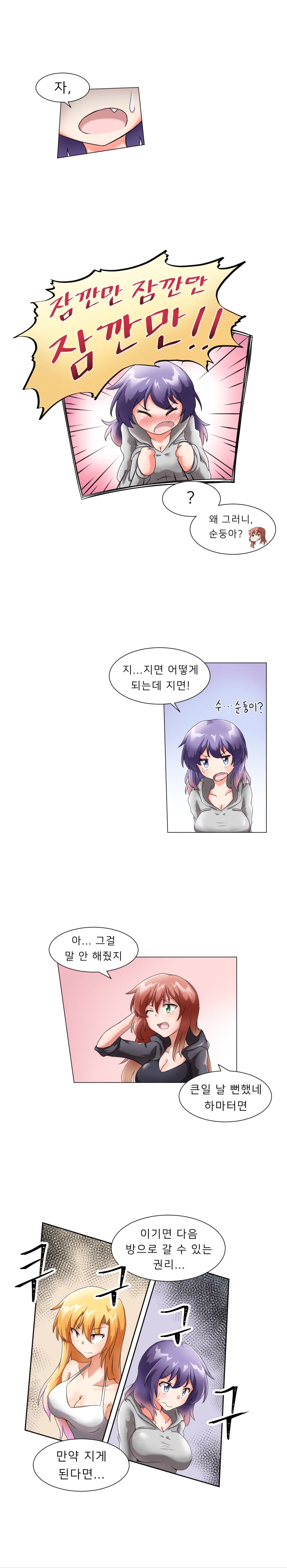 코믹2_003.png