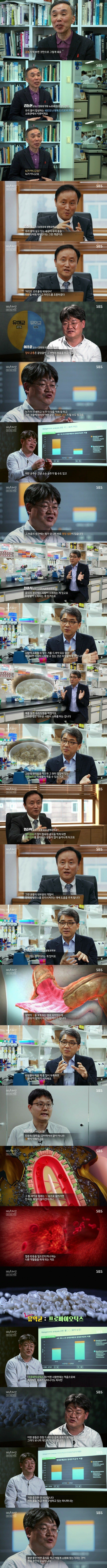 인간의 제 2의 두뇌란??_2.jpg