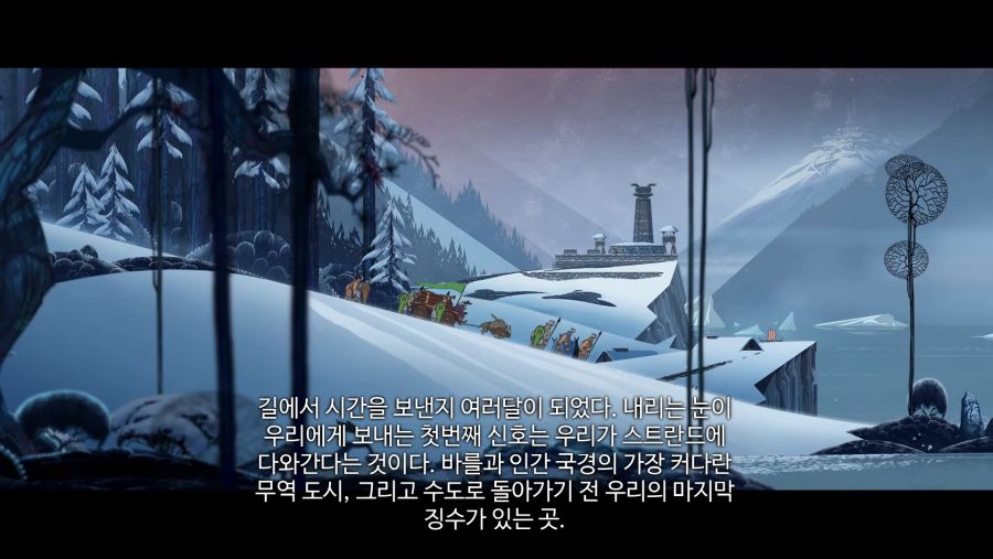 The Banner Saga 2019-05-24 21-19-08.png