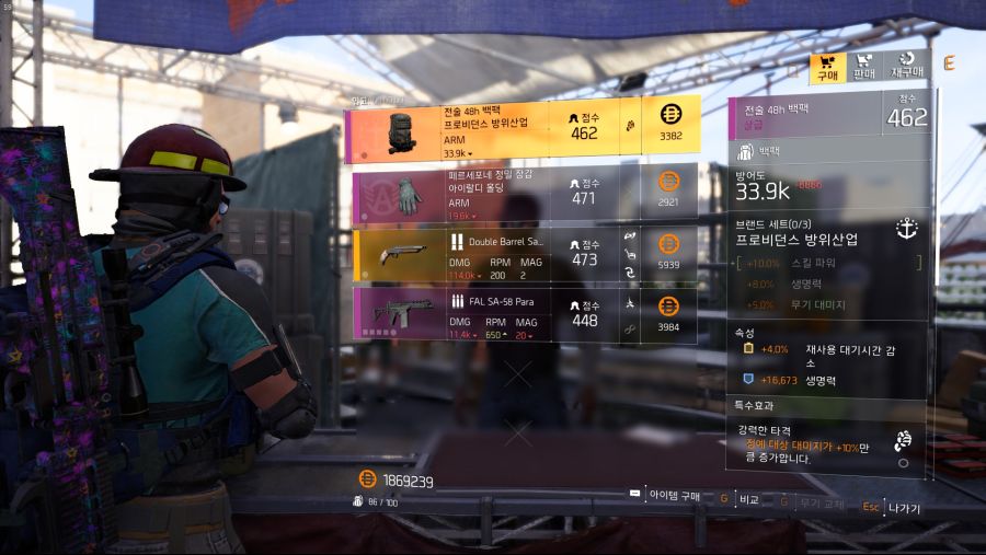 Tom Clancy's The Division® 22019-5-25-11-46-43.jpg