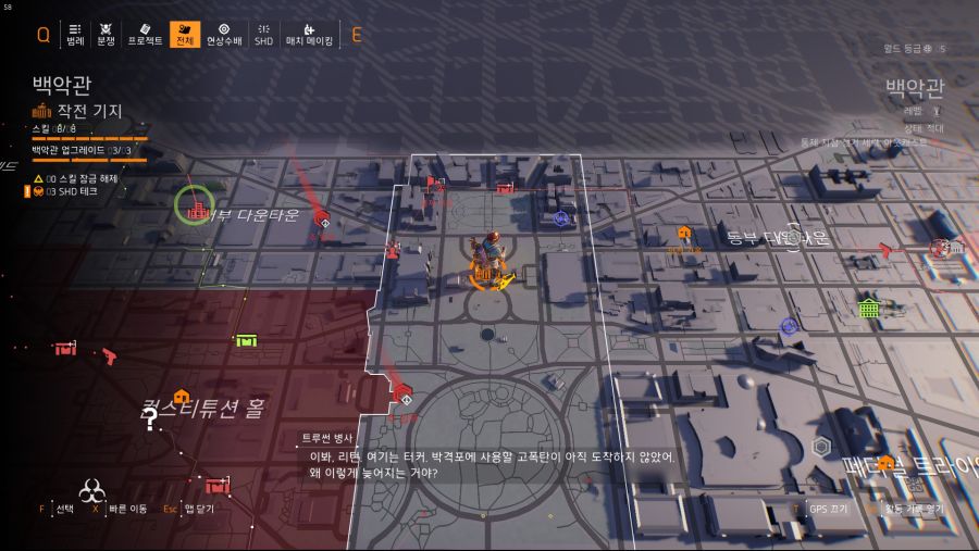 Tom Clancy's The Division® 22019-5-25-11-47-54.jpg